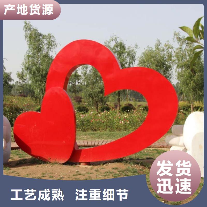 园林景观小品雕塑解决方案