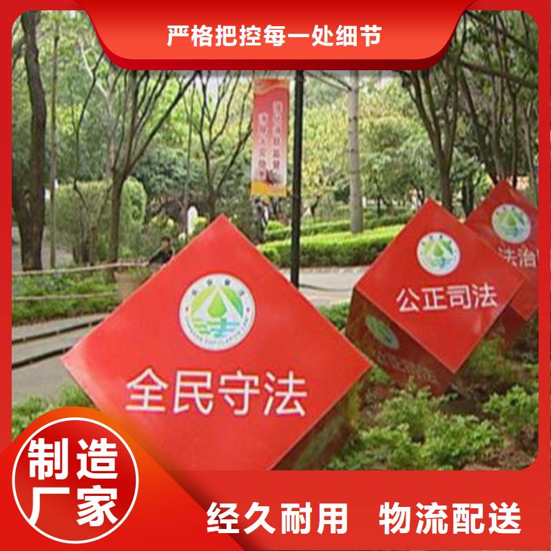 金属廊架景观小品雕塑畅销全国