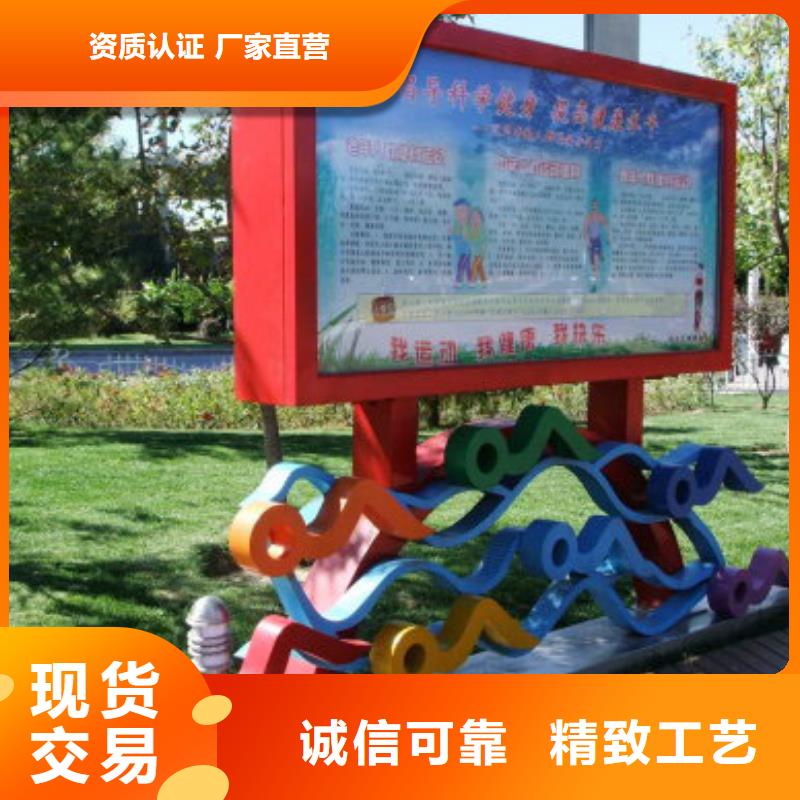 景观树景观小品雕塑免费拿样