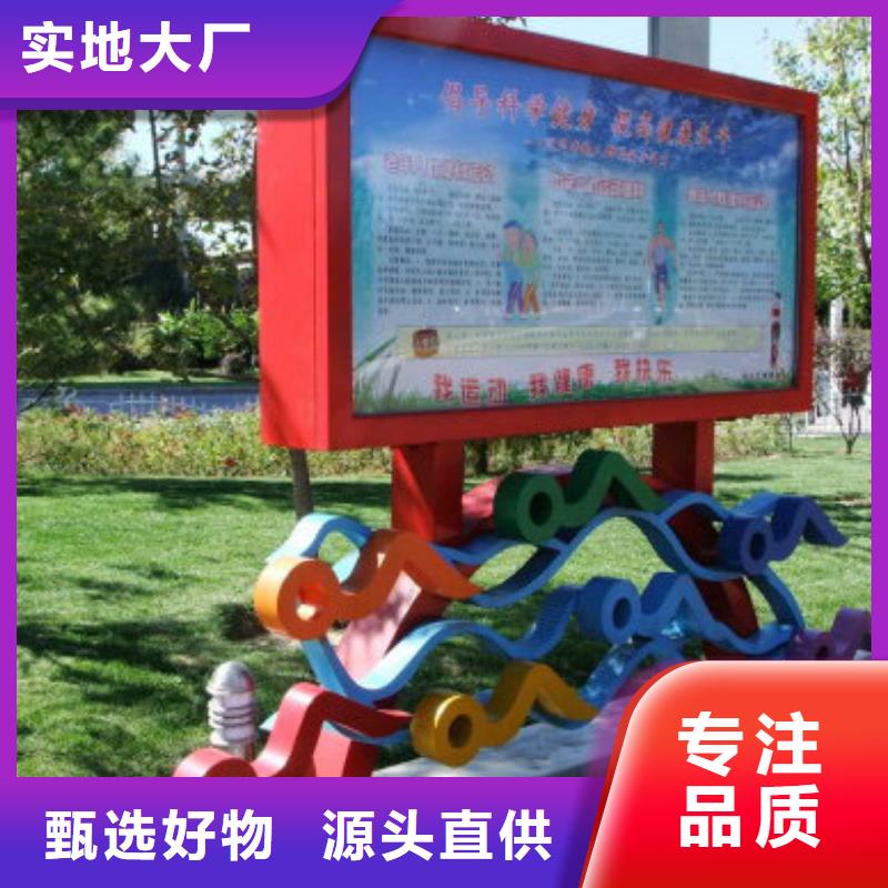 公园景观小品雕塑来电咨询