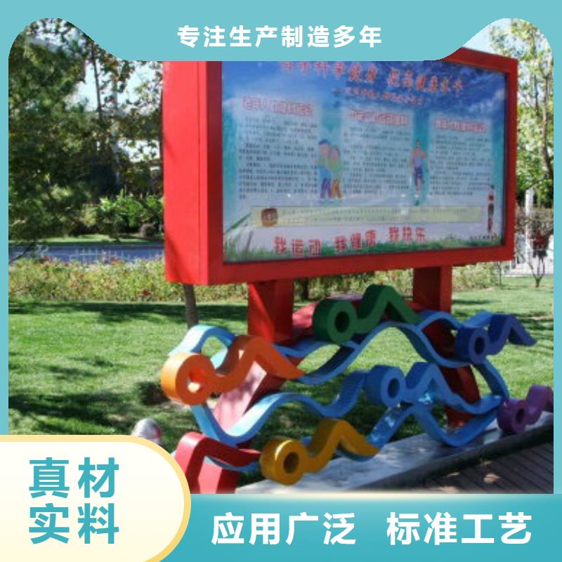 景观树景观小品雕塑免费拿样