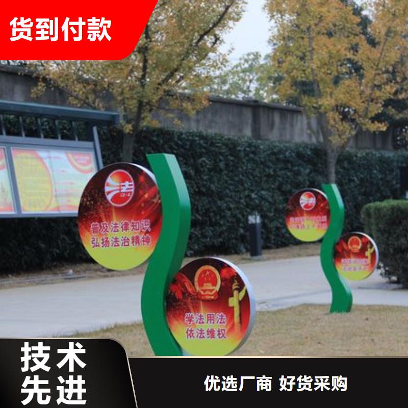 金属廊架景观小品雕塑畅销全国