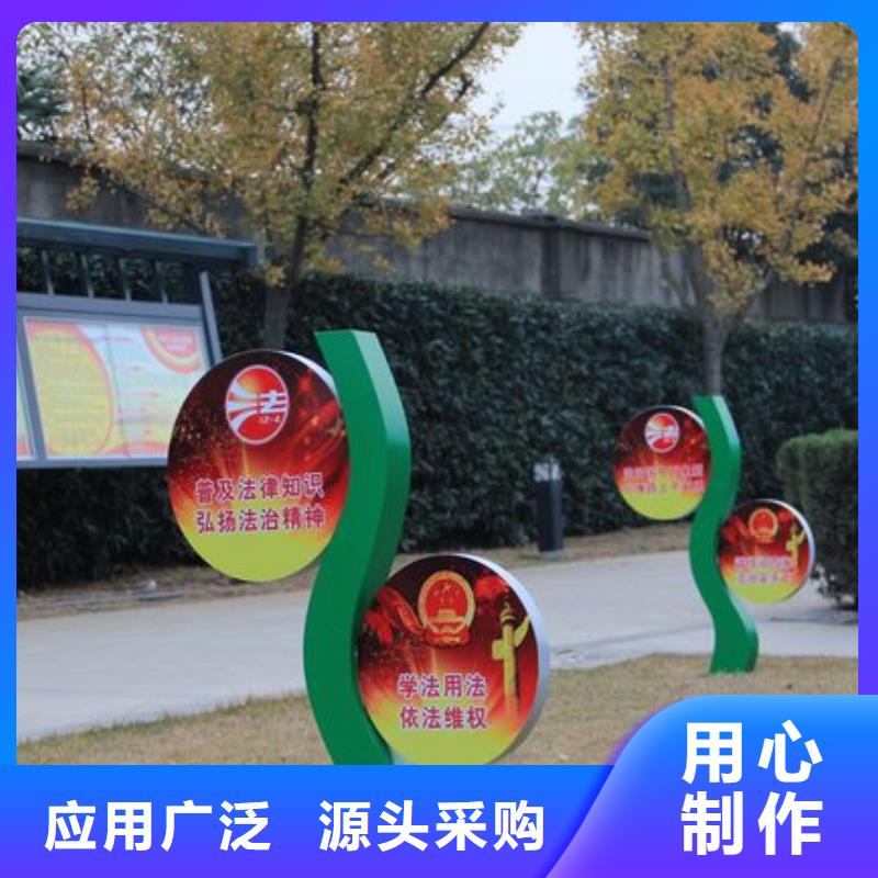 景观树景观小品雕塑免费拿样