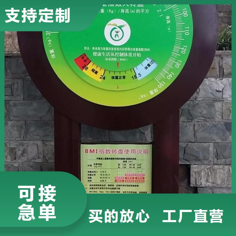 简约景观小品雕塑厂家