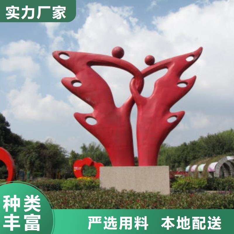 公园景观小品雕塑来电咨询