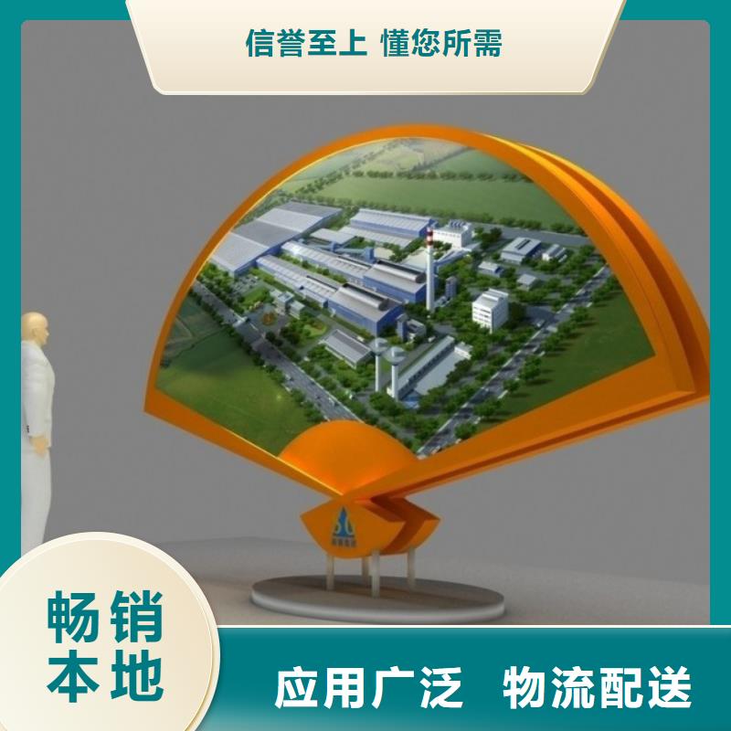 景观树景观小品雕塑免费拿样