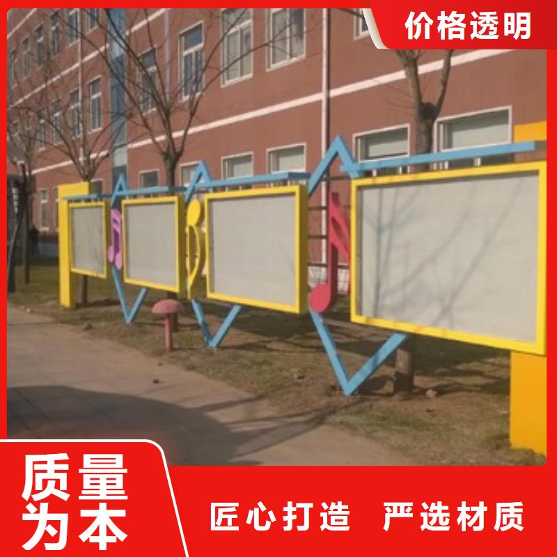 宣传栏景观小品雕塑服务为先