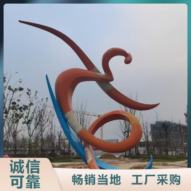 公园景观小品雕塑售后无忧
