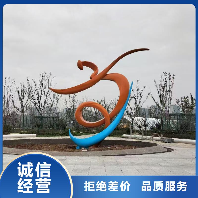 公园景观小品雕塑售后无忧