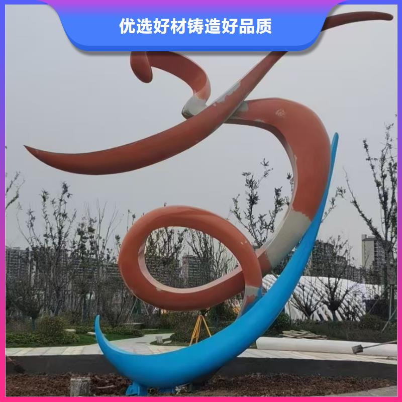 公园景观小品雕塑售后无忧