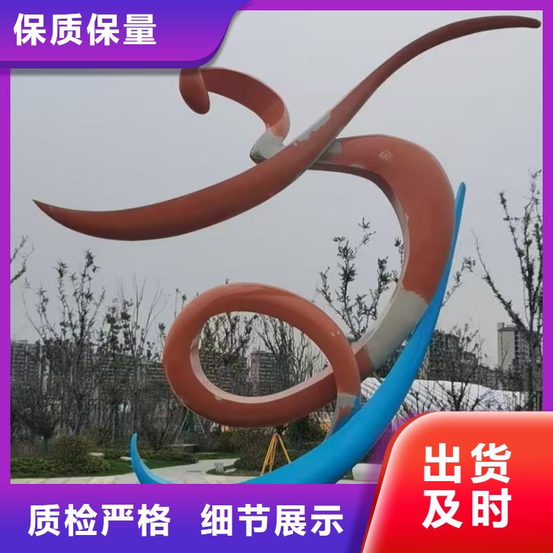 社区景观小品雕塑质量保证