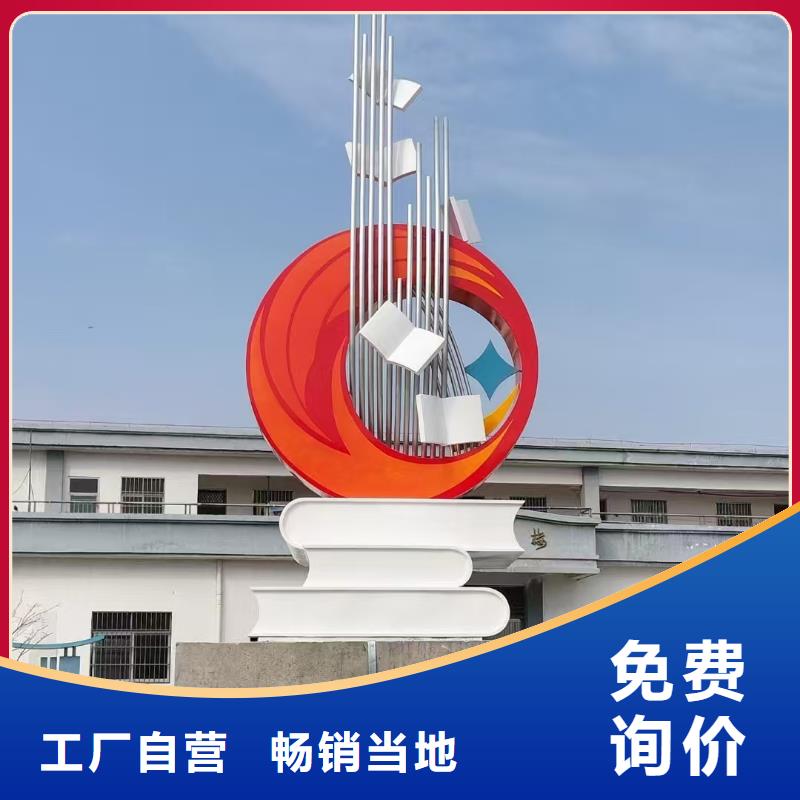 金属廊架景观小品雕塑畅销全国