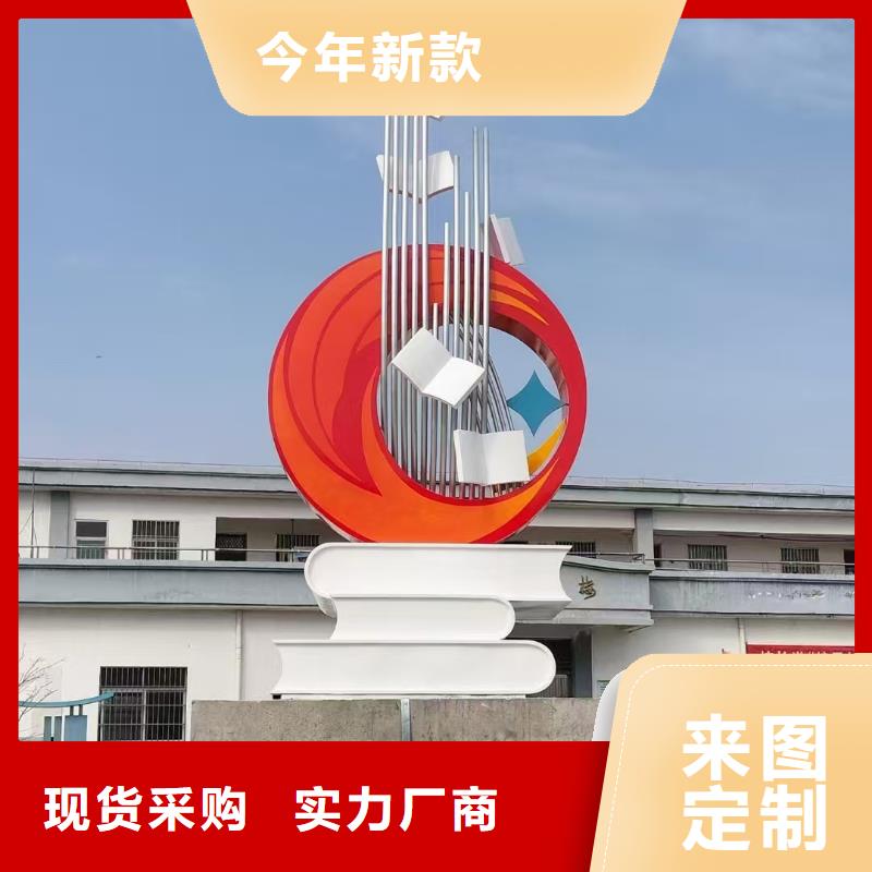社区景观小品雕塑质量保证