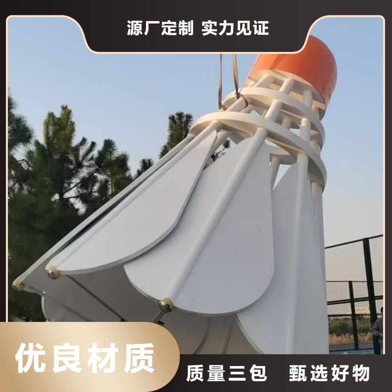 公园景观小品雕塑售后无忧