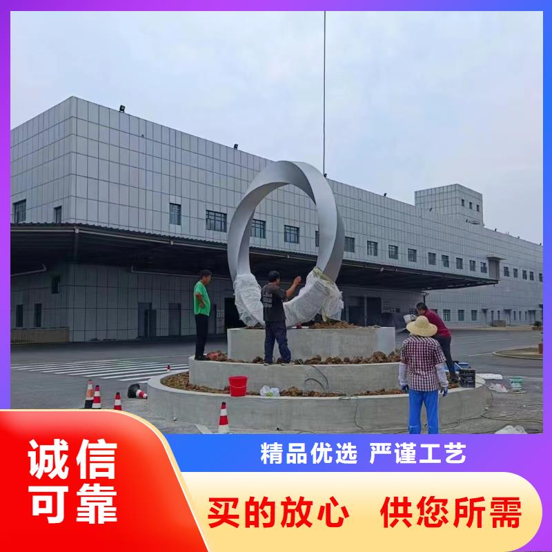 运动景观小品雕塑终身质保