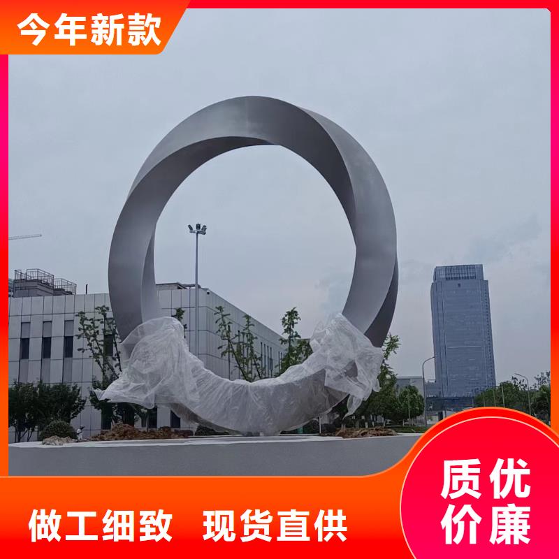 社区景观小品雕塑质量保证