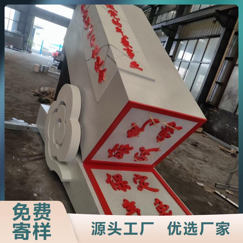 社区景观小品雕塑质量保证