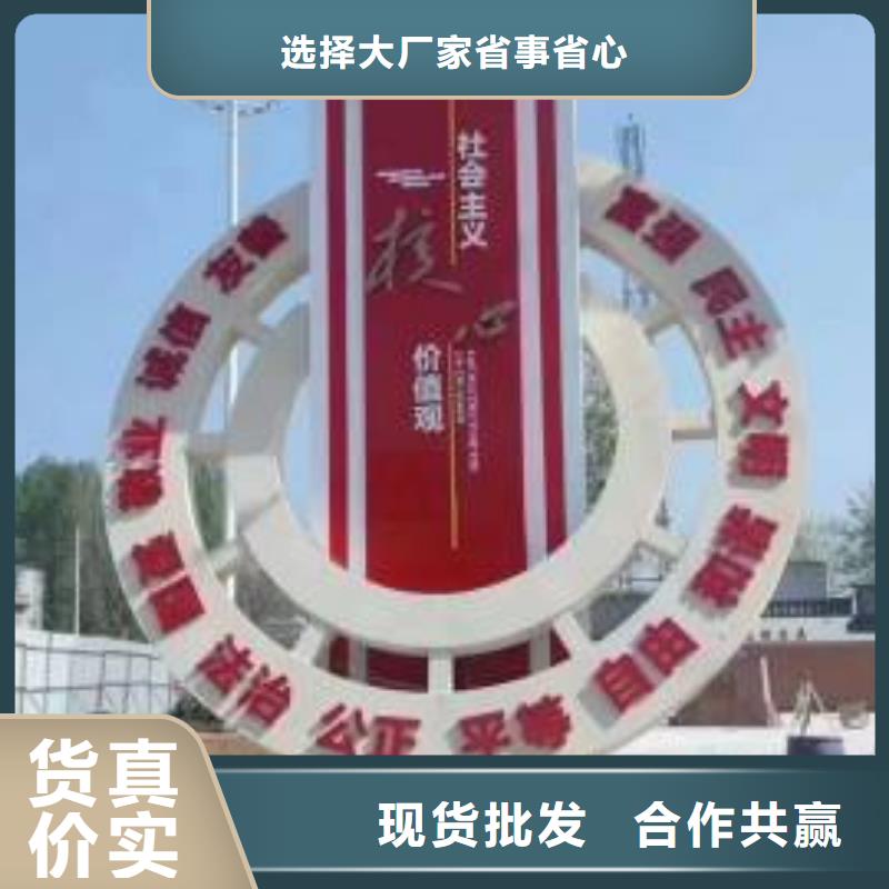 景观小品雕塑廊架为您服务