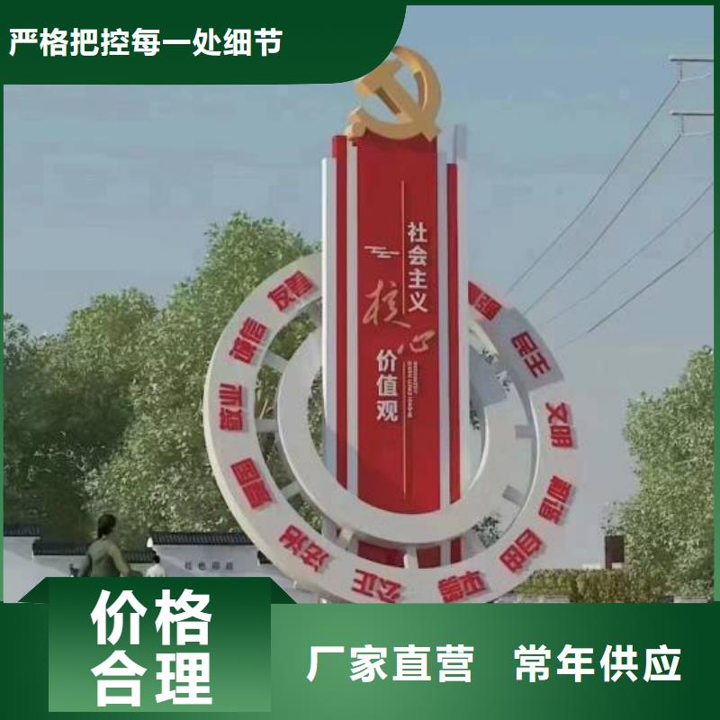 金属廊架景观小品雕塑畅销全国