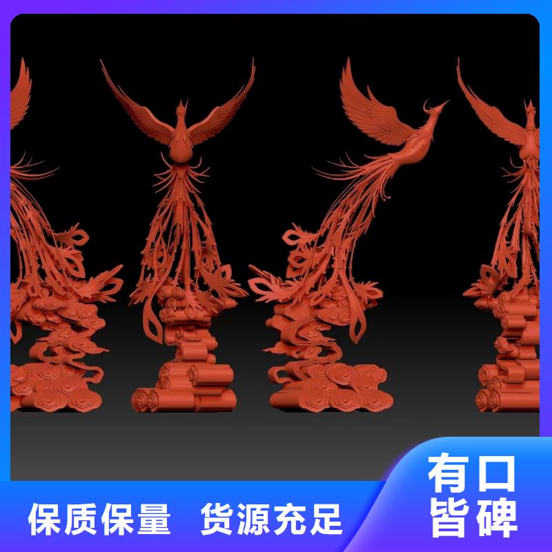 铁艺景观小品雕塑售后无忧