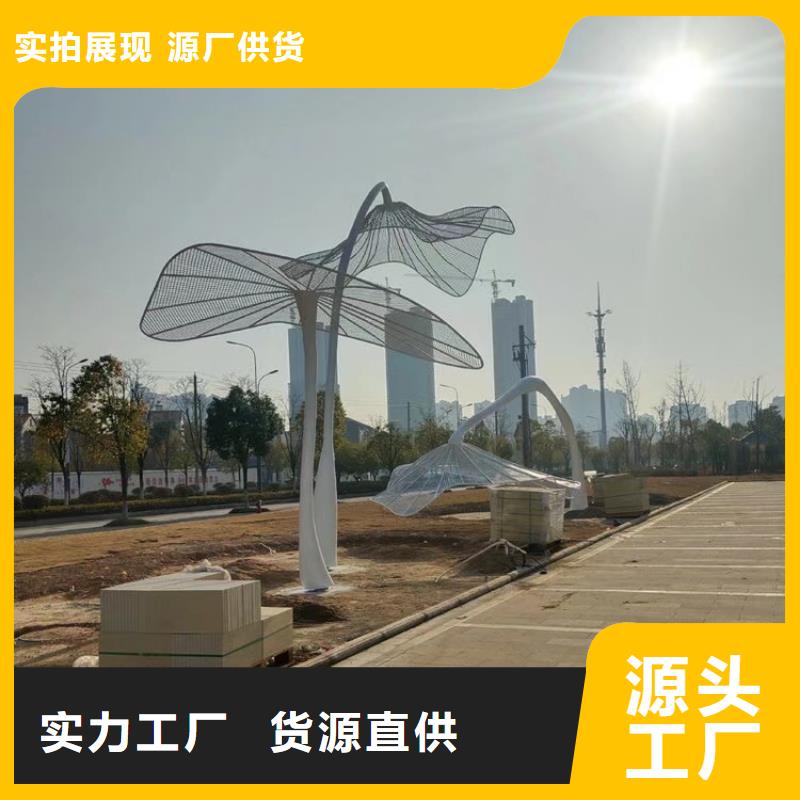 景观小品雕塑廊架为您服务