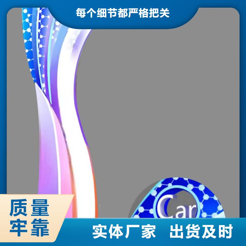 运动景观小品雕塑终身质保