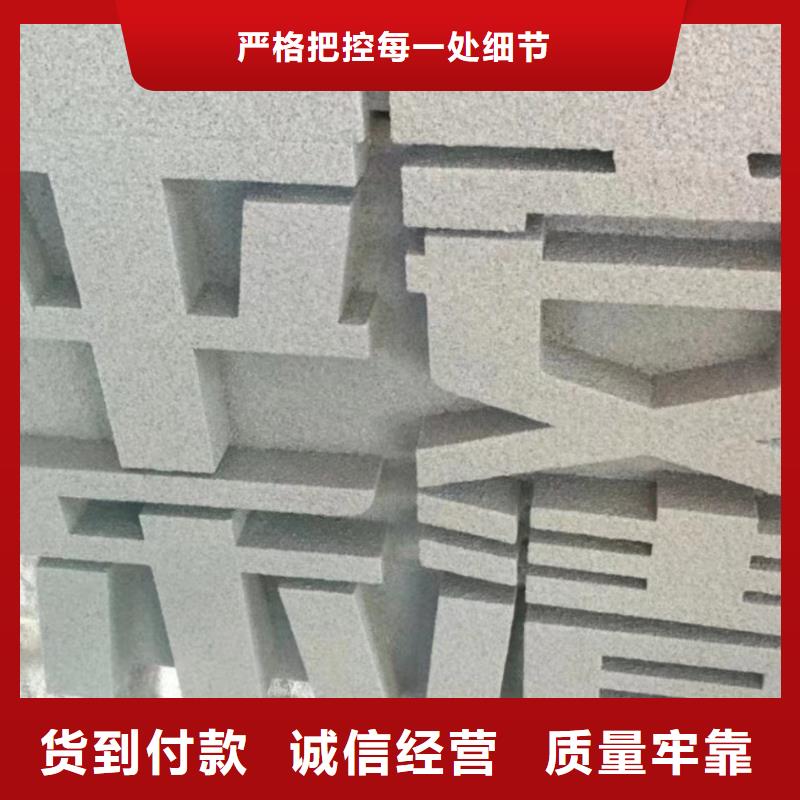 运动景观小品雕塑终身质保