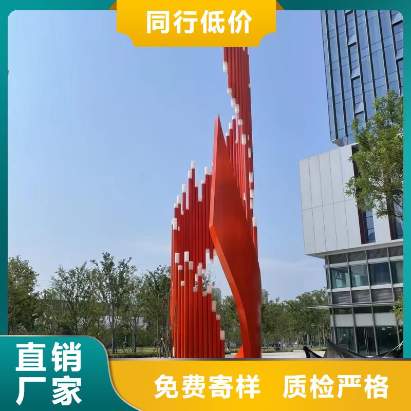 公园景观小品雕塑售后无忧