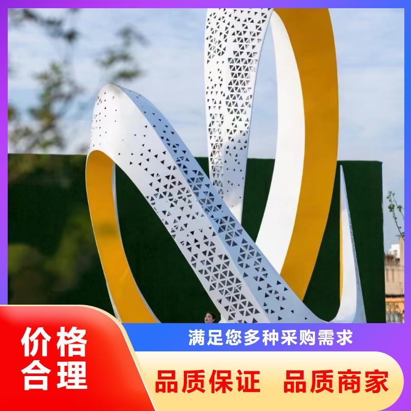 铁艺景观小品雕塑售后无忧