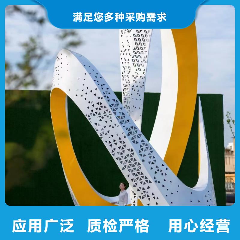 景观小品雕塑廊架为您服务