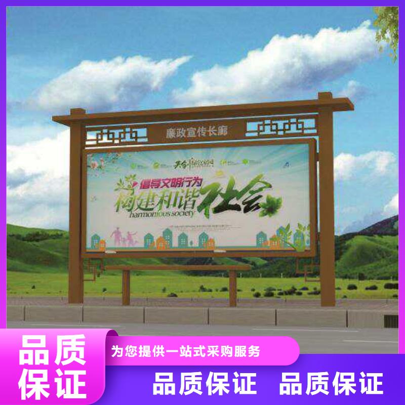 学校宣传栏品质放心