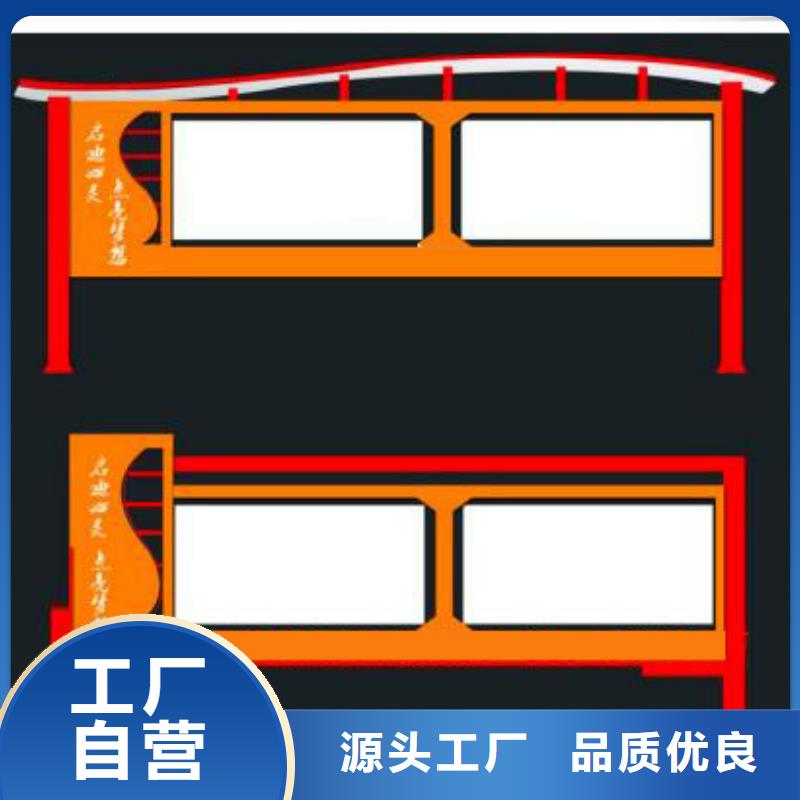 宣传栏公告栏定制欢迎来电