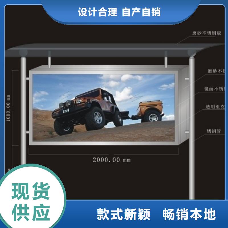 宣传栏公告栏定制欢迎来电