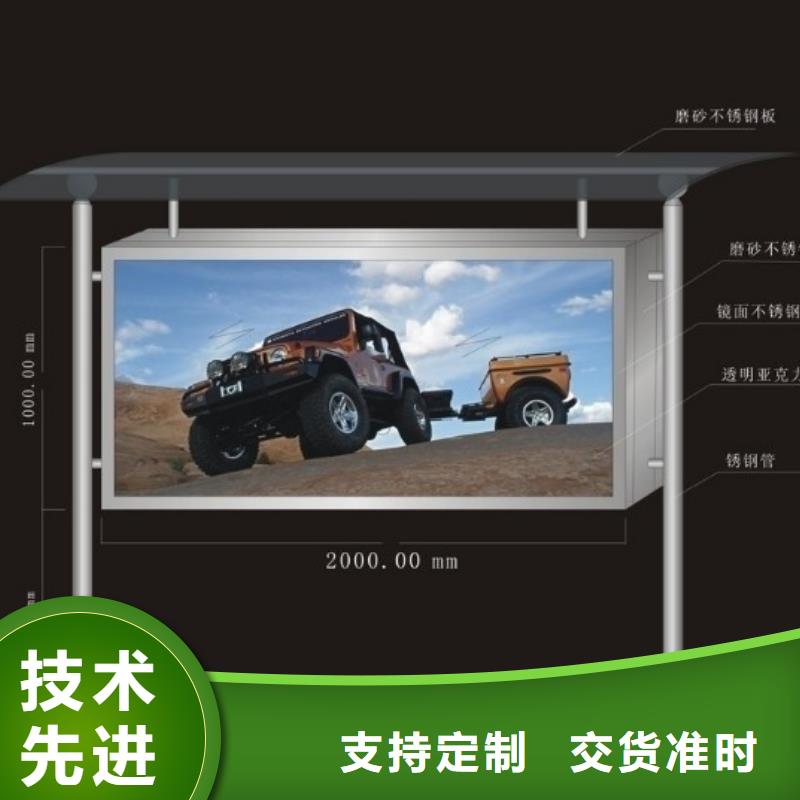 宣传栏本地厂家