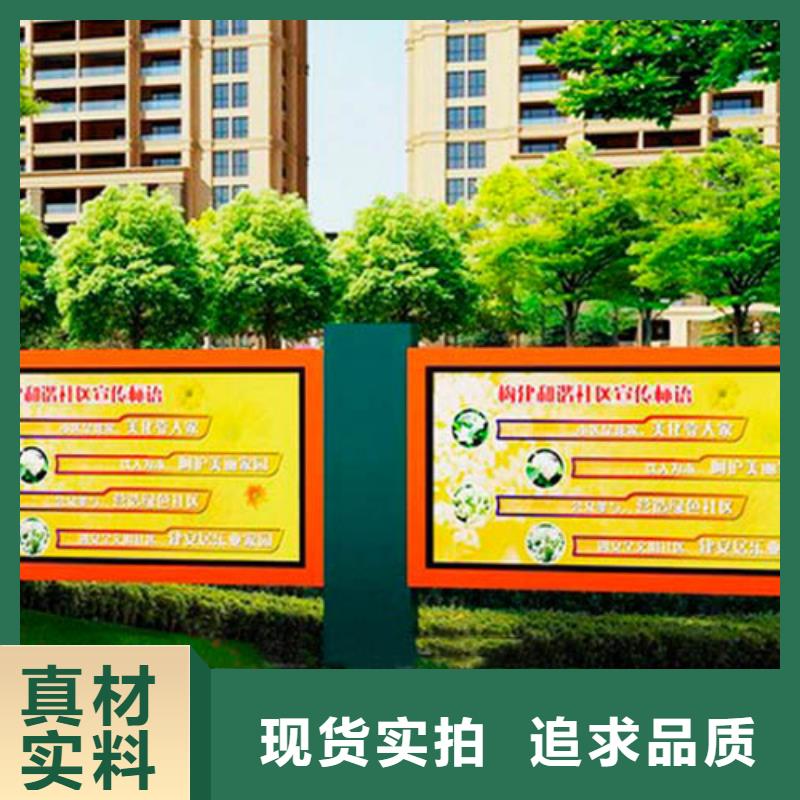 宣传栏本地厂家