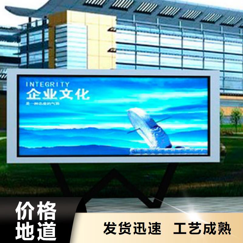 宣传栏本地厂家