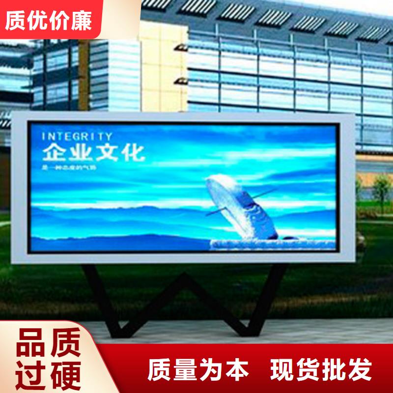 学校宣传栏品质放心