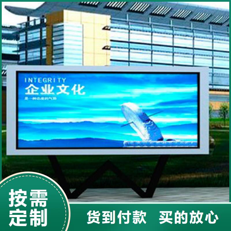 宣传栏本地厂家