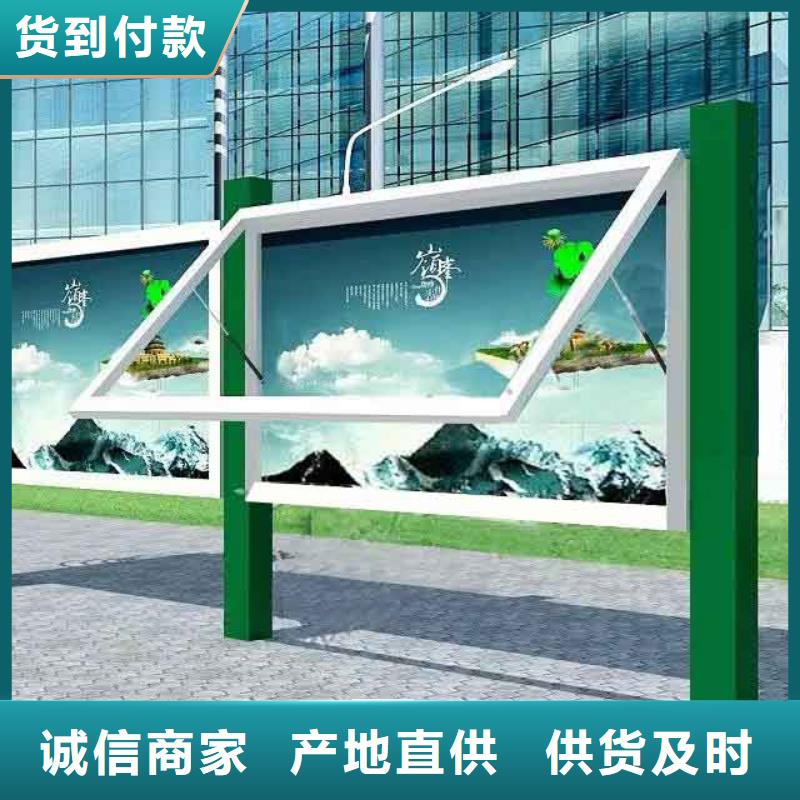 万宁市不锈钢宣传栏按需定制