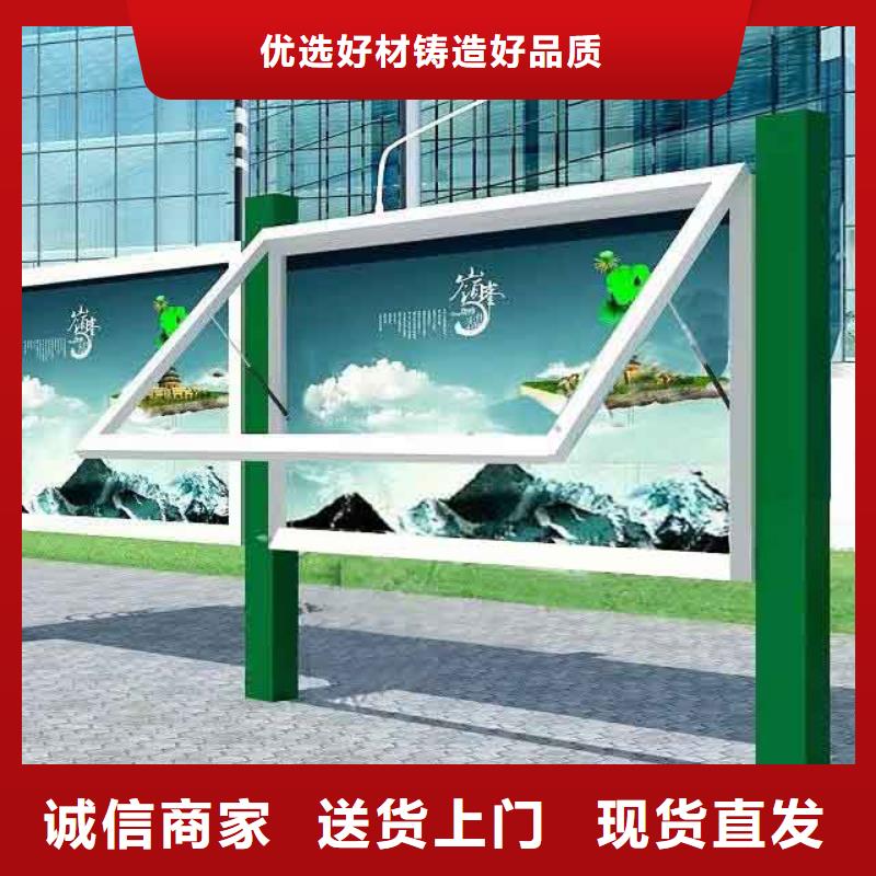 学校宣传栏品质放心