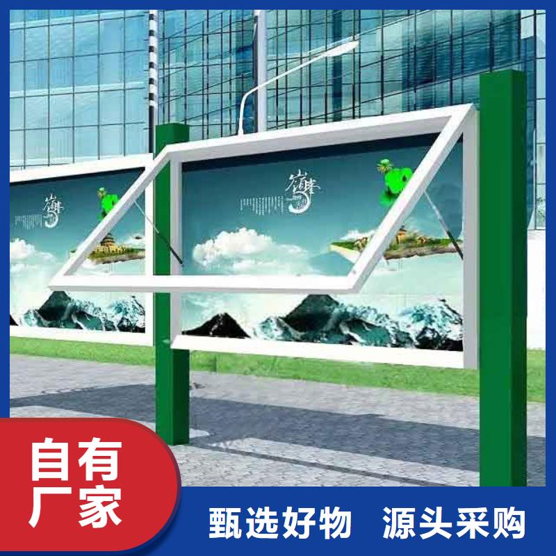 学校宣传栏品质放心