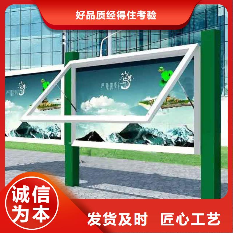 宣传栏本地厂家