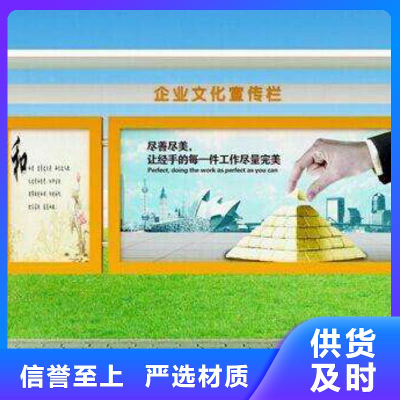 宣传栏本地厂家