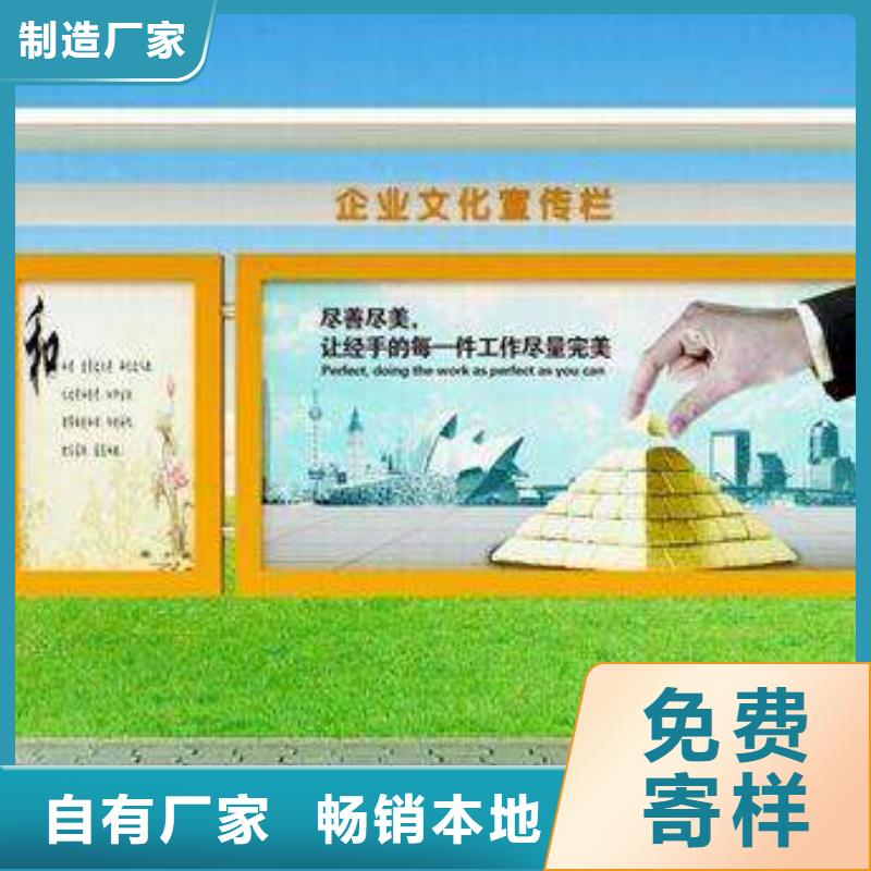 商业宣传栏价格公道