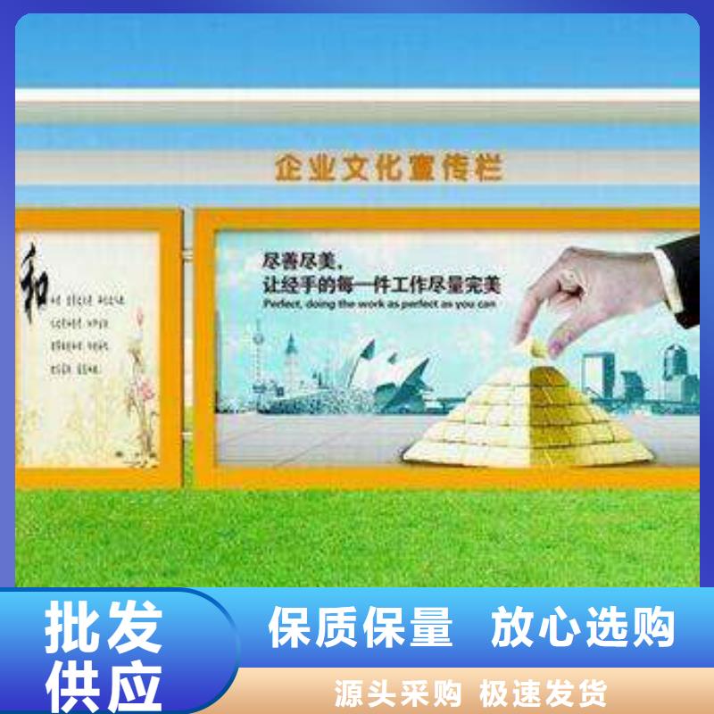 宣传栏本地厂家