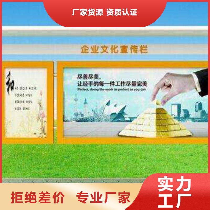 学校宣传栏品质放心