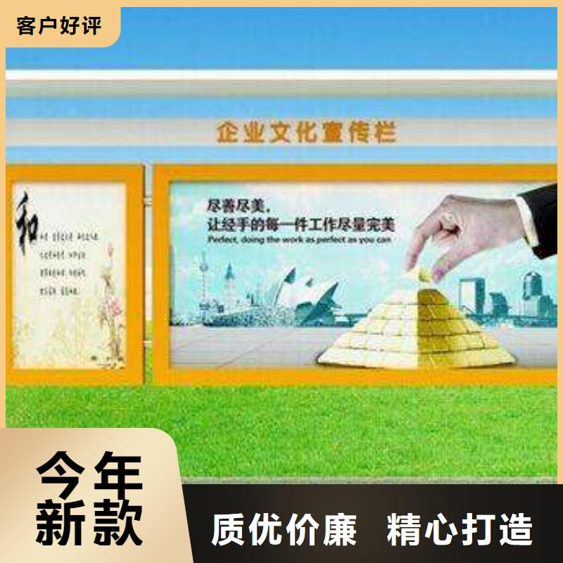万宁市不锈钢宣传栏按需定制