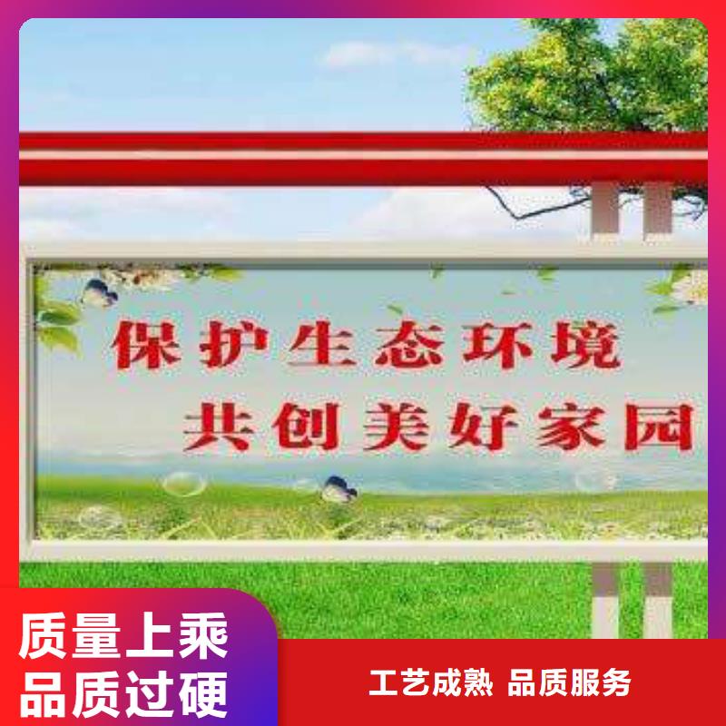 宣传栏本地厂家