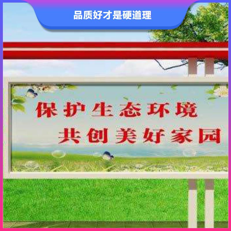 学校宣传栏品质放心