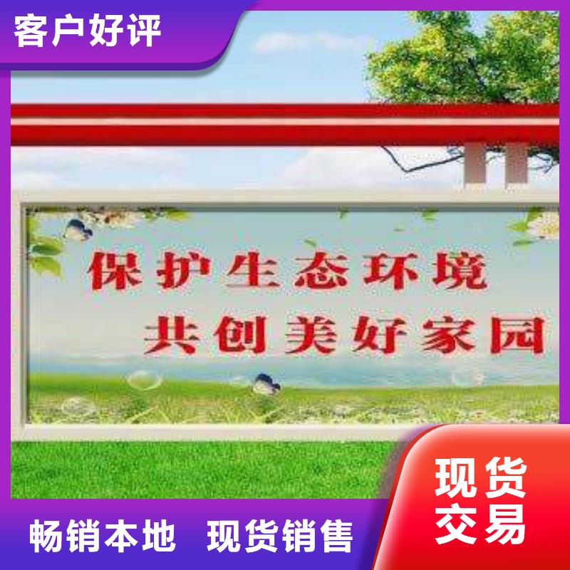 商业宣传栏价格公道